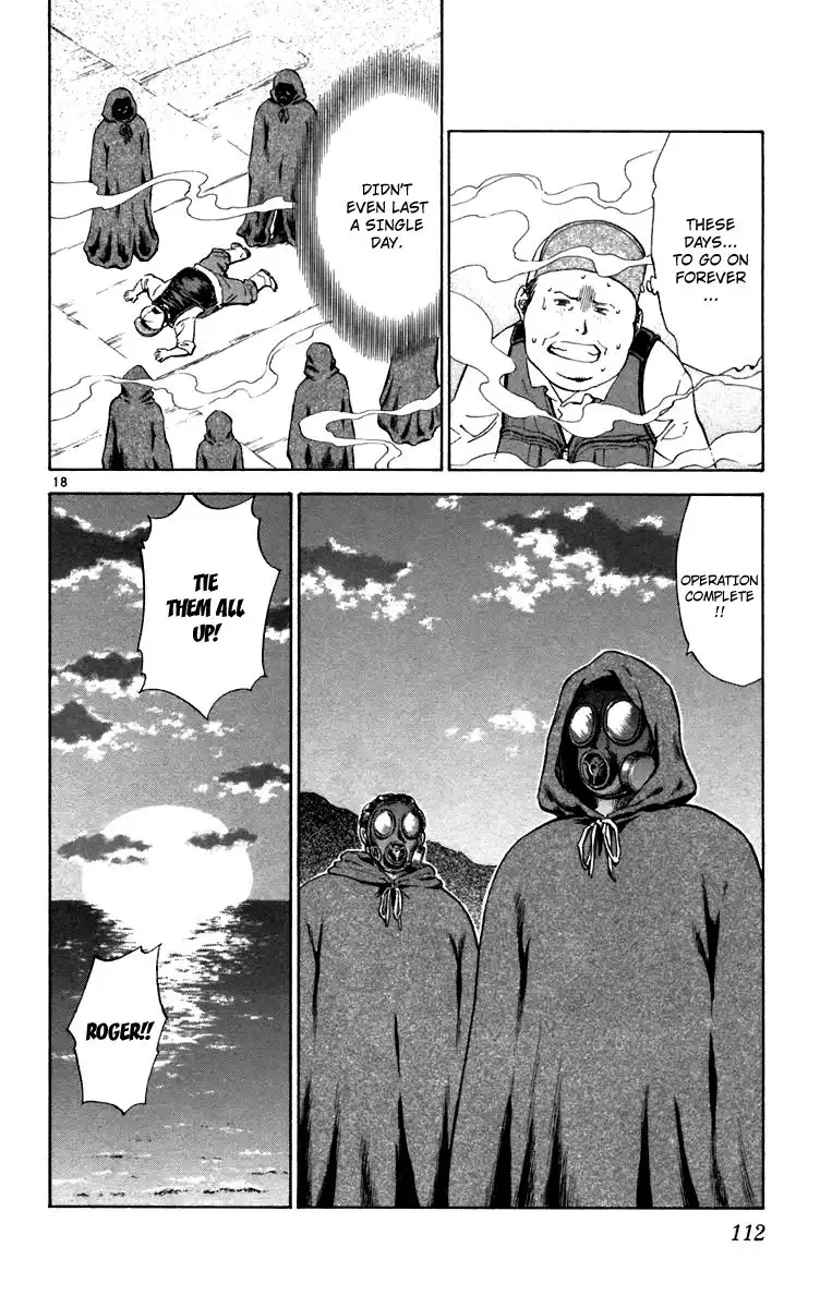 Yakitate Japan Chapter 237 18